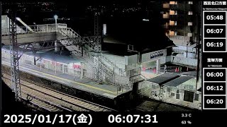 【鉄道ライブカメラ】阪急電車  阪急今津線 小林駅 Japan Train  Hankyu Imazu Line Obayashi Station　LIVE