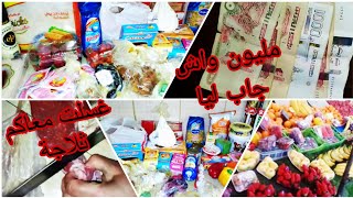 قضبان رمضان🌙مع الاسعار😲آخر تحضيرات 👌