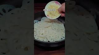 【中华美食】凉拌莲藕 #shorts #做菜教程 #做菜 #cooking #food #2023 #chinesefood