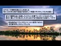 【2ch面白いスレ】日本が江戸時代に鎖国しなかった世界線【ゆっくり解説】