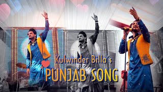 Kulwinder Billa Live // Punjab Song // ਮੇਰਾ ਦੇਸ਼ ਹੋਵੇ ਪੰਜਾਬ  /@ena