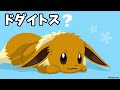 svで評価が上がった＆急降下したポケモン14選【ポケモンsv】