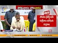 జగన్‌ పాలన పోలవరానికి ఓ పెద్ద శాపం jagan rule turned as curse to polavaram cm chandrababu