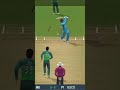 MUHAMMAD AMIR ☠️☠️ #gaming #cricket #viral #shorts #short