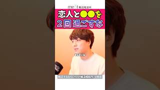 💁‍♀️(34)「彼氏と4年付き合った結婚したい😭」