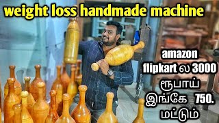 gym items | karlakattai making | direct manufacturer | yummy vlog