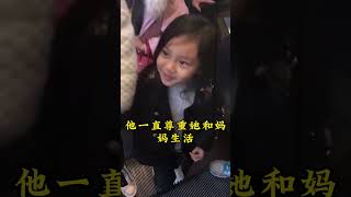 賈乃亮和李小璐離婚多年後女兒甜心竟然要求要跟爸爸住