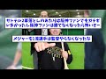 鳥谷敬「将来、阪神の監督はやらないです！」と断言するwww【なんj反応】