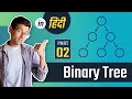 Binary Tree Part 2 | BST | Binary Search Tree | Data Structures & Algorithms Tutorials In Hindi #11