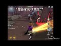 【第五人格】慈善家氣球救援57