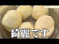 【のりプロ所属】同期四人で料理に挑戦⁉結果はいかに...🍳【 ponuary 瀬兎一也・斎木こまり・雪ノ精くもち・梟雄しろや】