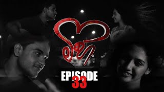 Mihi | Episode 33 25th April 2021