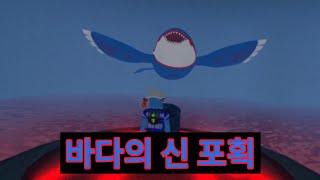 《로블록스》포켓몬스터 브릭 브론즈 15화