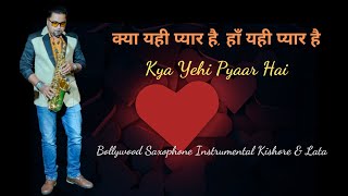 Kya Yehi Pyaar Hai Instrumental Song | Bollywood Saxophone Instrumental Kishore & Lata