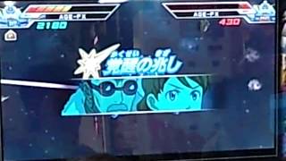 ガンダムトライエイジ公式大会：2012年11月4日（1回戦 ブレイド）