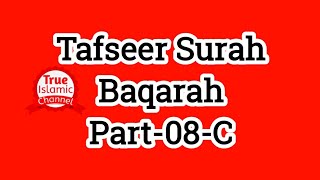 Tafseer Surah Baqarah Part - 08 - C