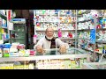 কিভাবে শুরু করব ফার্মেসী ব্যবসা। pharmacy business idea. ঔষধের ব্যবসা। medicine business.