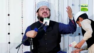 Rok Leti Hai Aap Ki nisbat || Zulfiqar Ali Hussaini || 26-March-2019 || Jagiyot