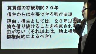 ニュ－スNOW法律2分道場　平成26年12月20日《契約って何?（５）》