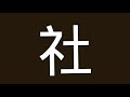 員中best19th『713鏡中斯聯 九竟在哪裡』社慶預告片之預告片