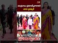 Chandrababu Oath Ceremony : చంద్రబాబు ప్రమాణస్వీకారానికి నారా బ్రాహ్మణి  l NTV