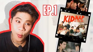 KIDNAP ลับ-จ้าง-รัก | EP.1 REACTION VIDEO