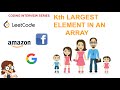 Amazon Google interview question -Kth Largest Element in an Array | Sorting and Searching