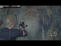 【バイオ re4】ランダム＆敵2倍 ノーデスクリアに挑戦！！part8【re4 biorand】