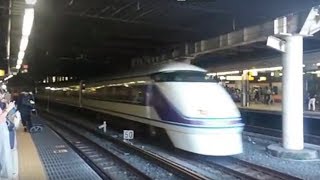 スペーシアきぬがわ(東武100系)　新宿駅発車