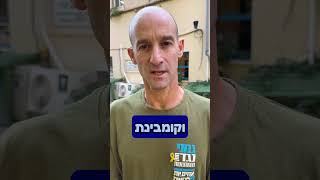 רון שרף, ממייסדי אחים לנשק, בפרק 5 של מכונת האמת.