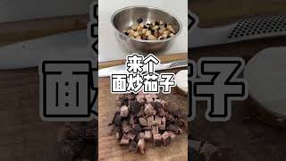 第七十八天｜100天内40+斤的减肥计划｜100-Day Weight Losing Challenge｜Day 78