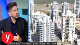 צפו: איך משבר הקורונה ישפיע על הנדל\