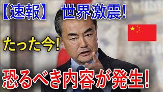 最新ニュース 2025年1月12日