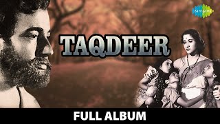 Taqdeer Movie Songs | Laxmikant Pyarelal | Mohammed Rafi | Jab Jab Bahar Aayee | Mujhe Bhhol Jana