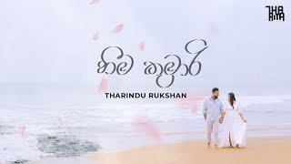 Hima Kumari | හිම කුමාරි Tharindu Rukshan Official Lyric Video