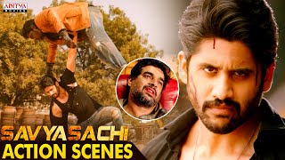 "Savyasachi" Superhit Action Scenes | Naga Chaitanya Action Scenes | Madhavan,  Nidhhi Agerwal