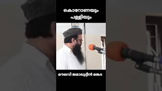 പരാജിതൻ(4)