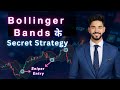 Mastering Bollinger Bands: Secret Advanced Strategies