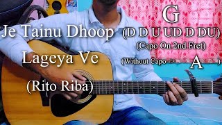 Heer Ranjha | Je Tainu Dhoop Lageya Ve | Rito Riba | Guitar Chords Lesson+Cover, Strumming Pattern..