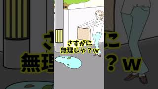 超高性能過ぎるハンカチ　#shorts