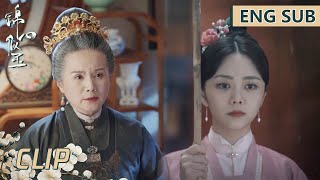 EP25 Clip 老夫人竟要侯爷休了十一娘？！可怜十一被连夜赶出徐府【锦心似玉 The Sword and The Brocade】