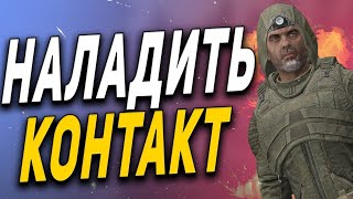 STALKER RP ● НАЛАДИТЬ КОНТАНТ ● COLD BLOOD - ЖИЗНЬ ПОСЛЕ ВАЙПА ● СТАЛКЕР РП №2