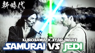 【Samurai vs Jedi】Shin Jedi｜Star Wars & Kurosawa Inspired Short Film