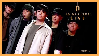 [4k] 이런 힙합 크루는 처음이야 - 코럴제이 : Coral J | 10minutes live [EP.79]