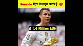 Ronaldo Bohat Achche Hai| #ronaldo #fotball