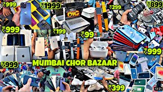 Real Chor Bazaar Mumbai 2023 || complete tour of Mumbai chor bazaar || chor bazaar Mumbai