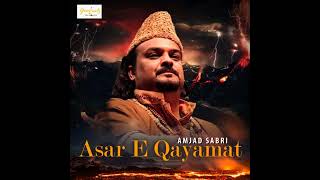 Amjad Sabri, Panjtan E Pak Ka Sadqa Full Manqbat 1080p HD (2022)