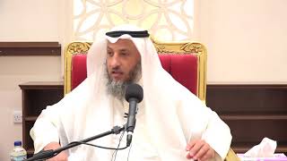 هل الدين الإسلامي دين تشدد الشيخ د.عثمان الخميس