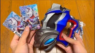 【音声】「ウルトラマンデッカー」 フラッシュタイプのソフビに付いていたウルトラディメンションカードでディーフラッシャーと連動!