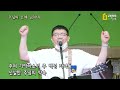 은평성결교회 청년부 22.05.15. 청년예배 실시간영상